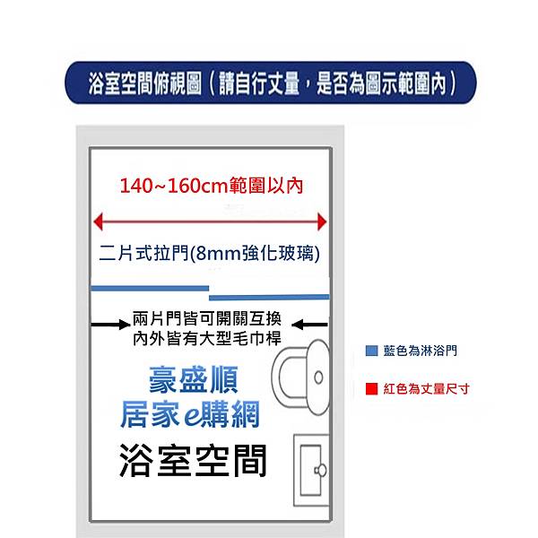 皇冠5128兩移門白金色140-160(3)