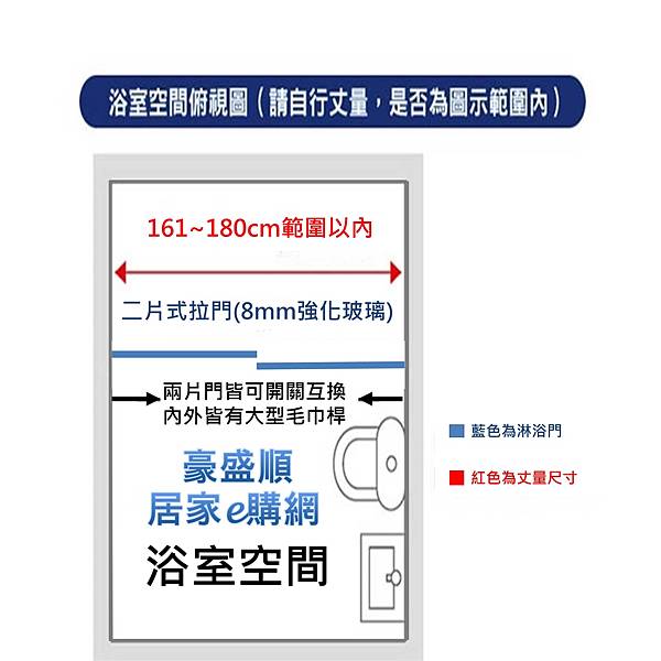 皇冠5128兩移門白金色161-180(3)