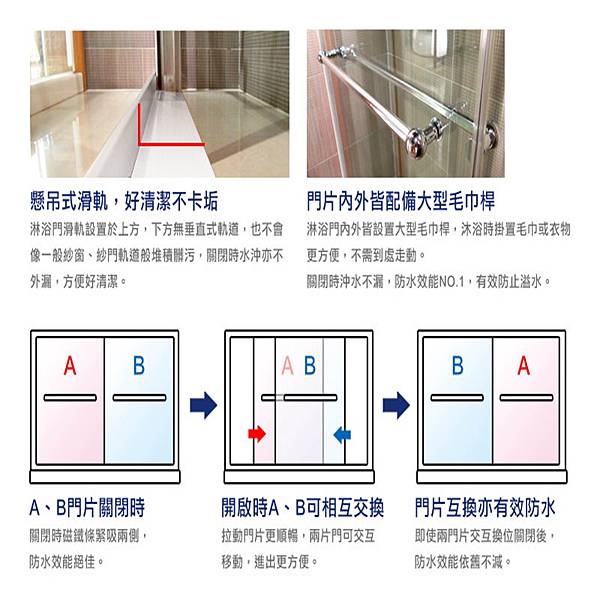 皇冠5128兩移門白金色161-180(5)