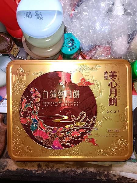 [日常] 我姊去香港回來了～