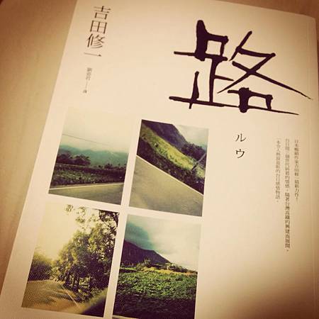 吉田修一 吉田修一