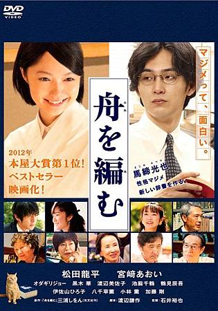 文學2 文學2
