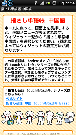screenshot_2014-04-29_2354 screenshot_2014-04-29_2354