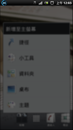 screenshot_2014-04-30_0003 screenshot_2014-04-30_0003