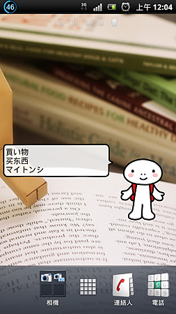 screenshot_2014-04-30_0004 screenshot_2014-04-30_0004