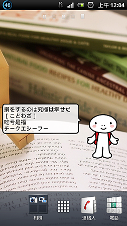 screenshot_2014-04-30_0004_1 screenshot_2014-04-30_0004_1