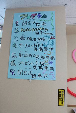 IMG_0166 IMG_0166