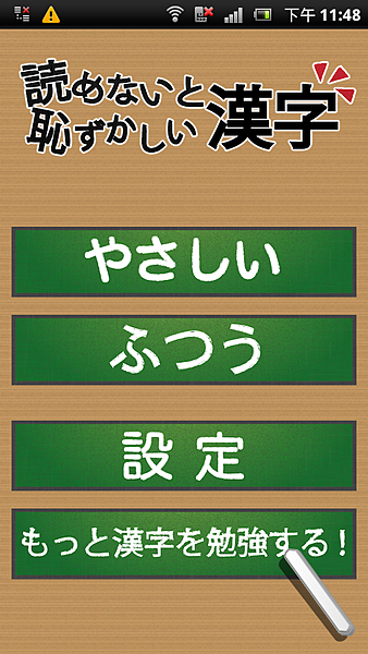 1 1