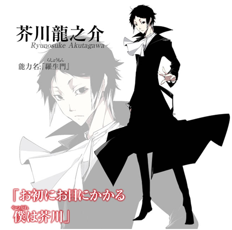 動畫 文豪stray Dogs 文豪ストレイドッグス 德川日語tokugawa 痞客邦 動畫 文豪stray Dogs 文豪ストレイドッグス 德川日語tokugawa 痞客邦