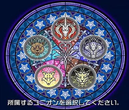 王國之心khux 遊戲介紹 新手教學 簡易攻略 03 23更新 台灣是寶島還是鬼島 痞客邦 王國之心khux 遊戲介紹 新手教學 簡易攻略 03 23更新 台灣是寶島還是鬼島 痞客邦