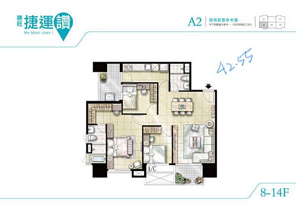 新莊副都心 捷運讚 靜巷純66戶大樓