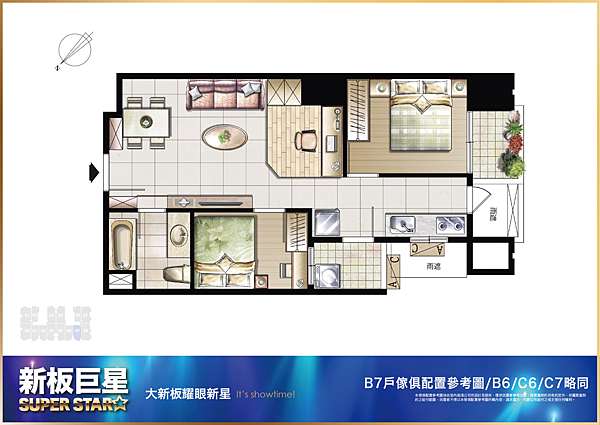 新板巨星林板新超級城市造鎮威秀影城星巴克樹林火車站 夢享家預售屋新成屋地產網 痞客邦