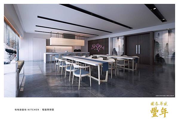 國泰華威豐年 北投捷運站3分鐘23 43坪心之居所 夢享家預售屋新成屋地產網 痞客邦