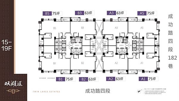 双湖滙內湖捷運站63坪、75坪SRC鋼骨制震