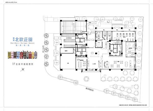 瑞典月灣 「麗寶北歐莊園5期」新月三街22-40坪（內有家配