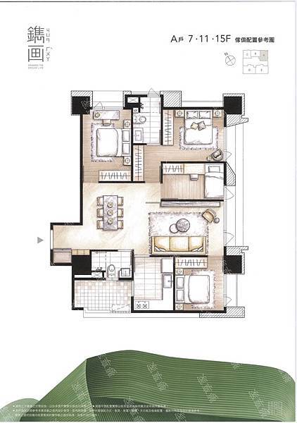 大陸工程央北案 《鐫画》31-55坪