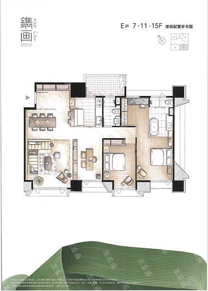 大陸工程央北案 《鐫画》31-55坪