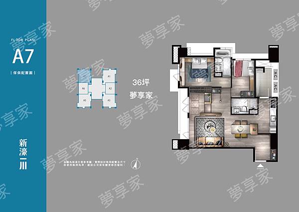 板橋「新濠一川」水岸首排、音樂公園旁，ＳＲＣ鋼骨26層3米6