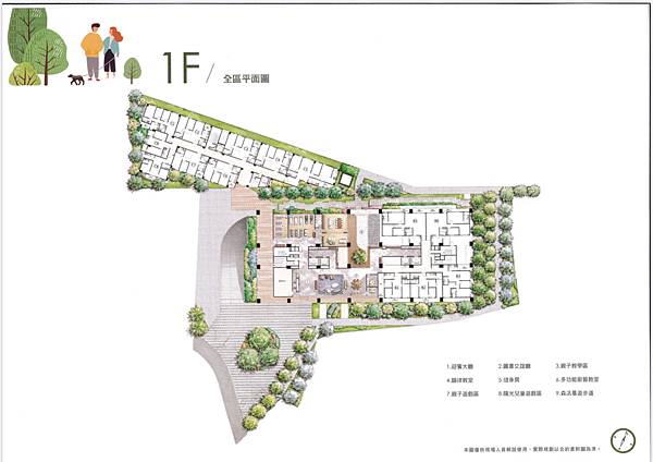 土城「學府之森」25坪～47坪