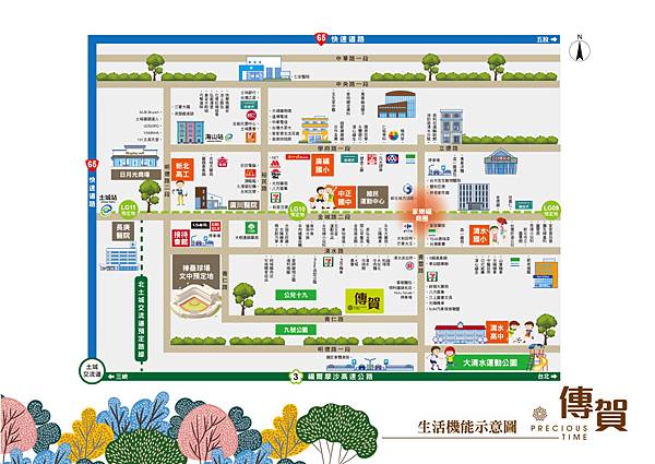 土城大清水商圈「金城匯2 傳賀」智慧防疫宅，27-39坪