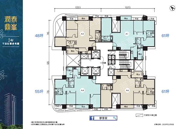 潤泰鼎峯板橋民生路二段27層擎天地標 26坪 61坪2 4房 夢享家預售屋新成屋地產網 痞客邦