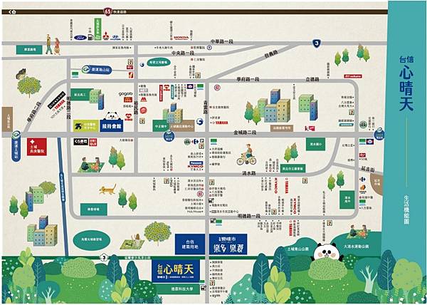 土城預售屋樂晴市三期「心晴天」22~34坪