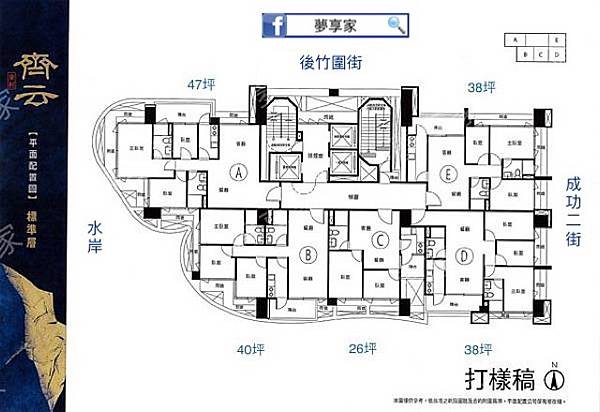 三重大都會水岸公園第一排「東村齊云」36層摩天鋼骨地標（內有