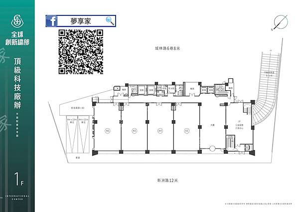 土城廠辦｜智富時代｜雙北旗艦科技廠辦，80~480坪