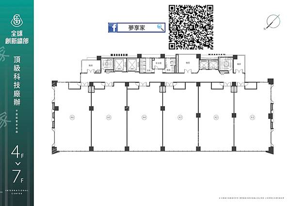 土城廠辦｜智富時代｜雙北旗艦科技廠辦，80~480坪