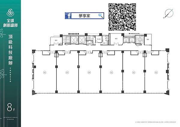 土城廠辦｜智富時代｜雙北旗艦科技廠辦，80~480坪