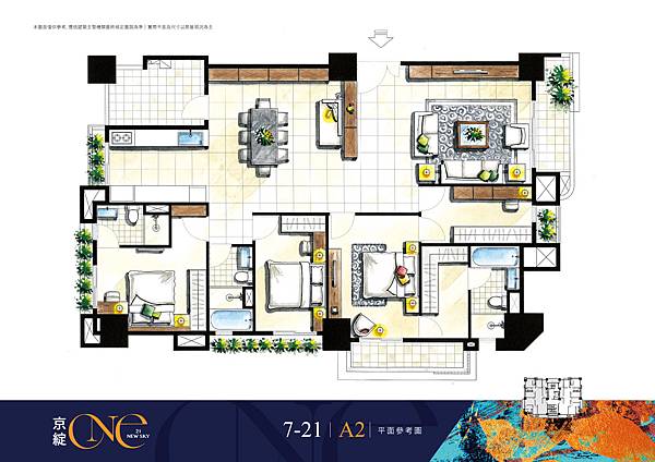 台中東區「京綻one」71~74坪均質大戶，均三房雙主臥三衛