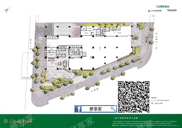 江翠北側AB區｜三松Jade Park｜22~40坪