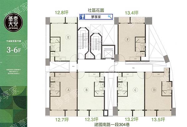 北市大安區捷運公園宅｜基泰大安｜大安森林公園二分鐘，幸安國小