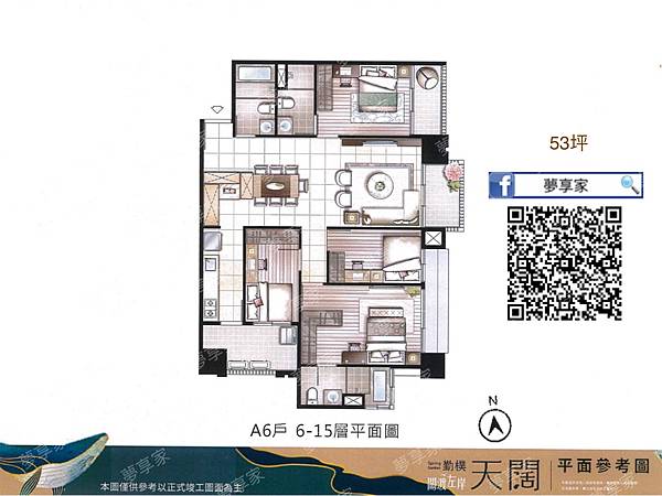 八里預售屋｜勤樸天闊｜輕鬆上台64,溫泉＋景觀，生活機能齊全