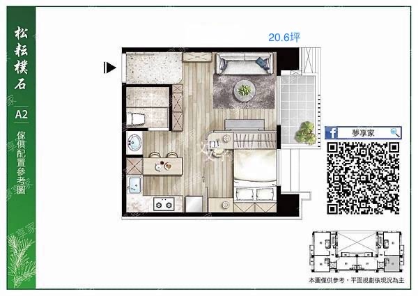 北市敦化北路成屋「松耘樸石」捷運二分鐘Ｘ敦化優質學區，靜巷小