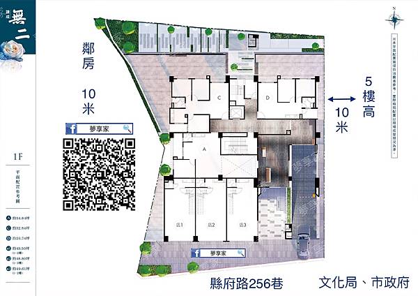 桃園正市區｜謙成無二｜豐富生活機能三分鐘滿足日常所需Ｘ防水保