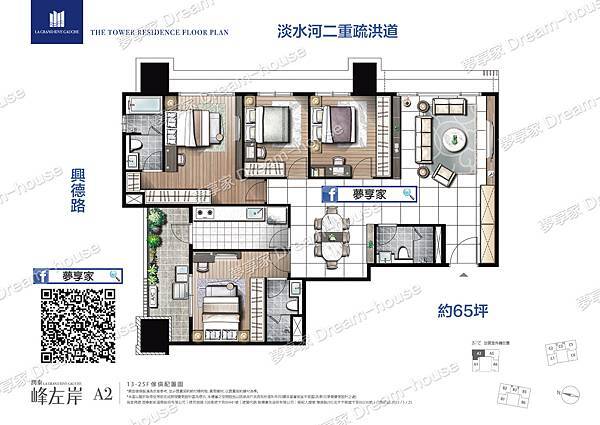 峰左岸-平面圖-20230527-final_頁面_17+.jpeg