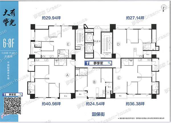 三重預售屋｜大有豐光｜日系上質住宅Ｘ松下營造Ｘ國際質感精品，