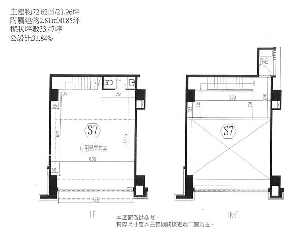 林口長庚捷運A8店面｜合輝豐秀｜正社區大門旁能見度高Ｘ挑高六