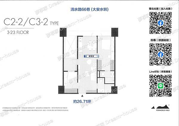 office_20231213_133635_頁面_08+.jpeg