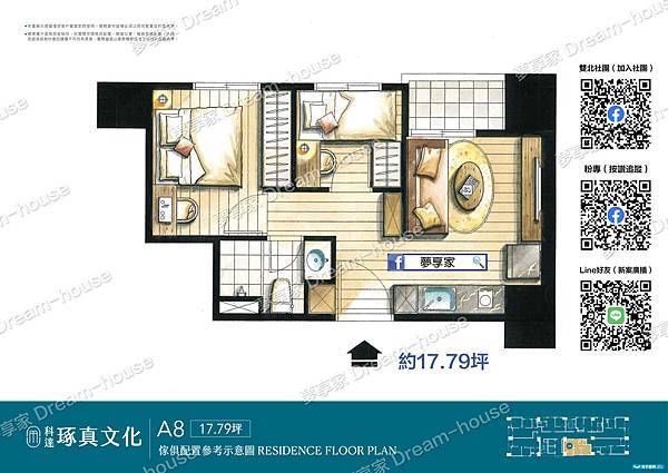 板橋新建案｜科達琢真文化｜燙金板南線江子翠捷運站出口約700