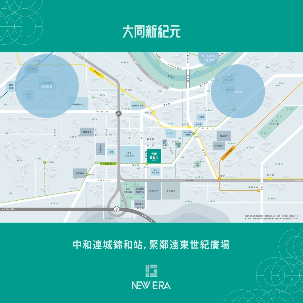 生活機能圖.jpg 生活機能圖.jpg