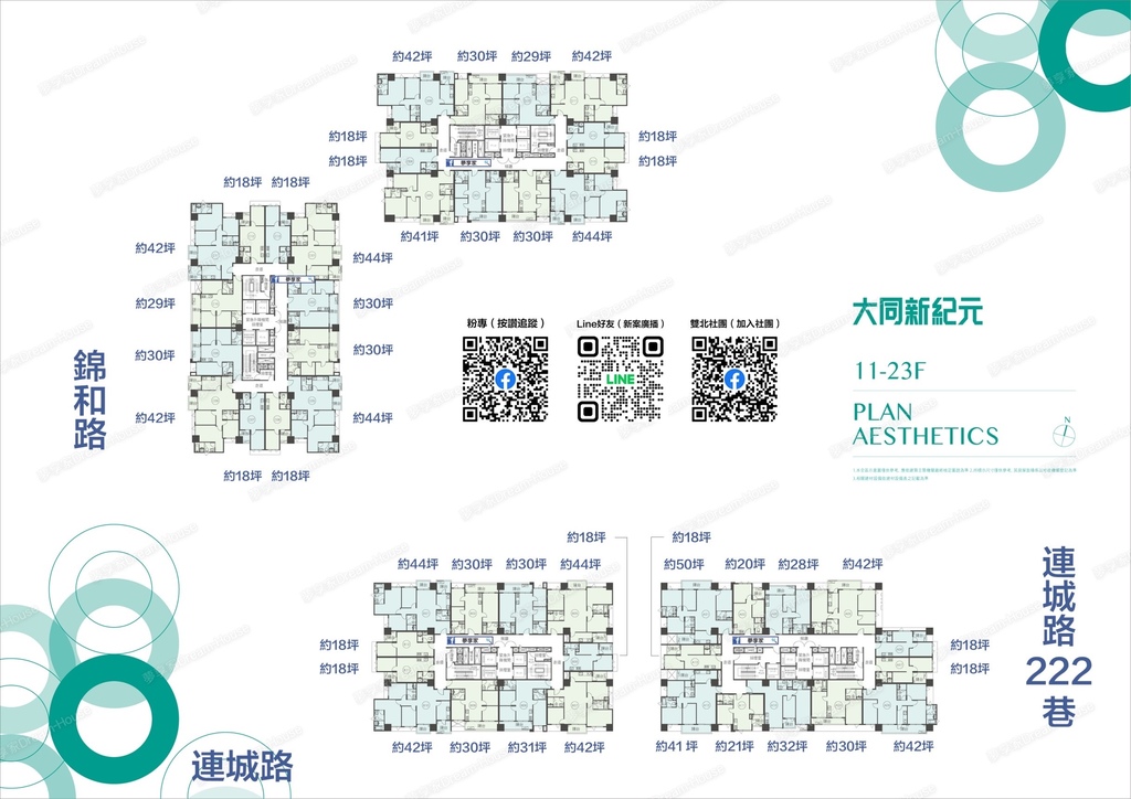 中和捷運宅|大同新紀元|未來萬大線,新北捷運聯開案,5255 中和捷運宅|大同新紀元|未來萬大線,新北捷運聯開案,5255