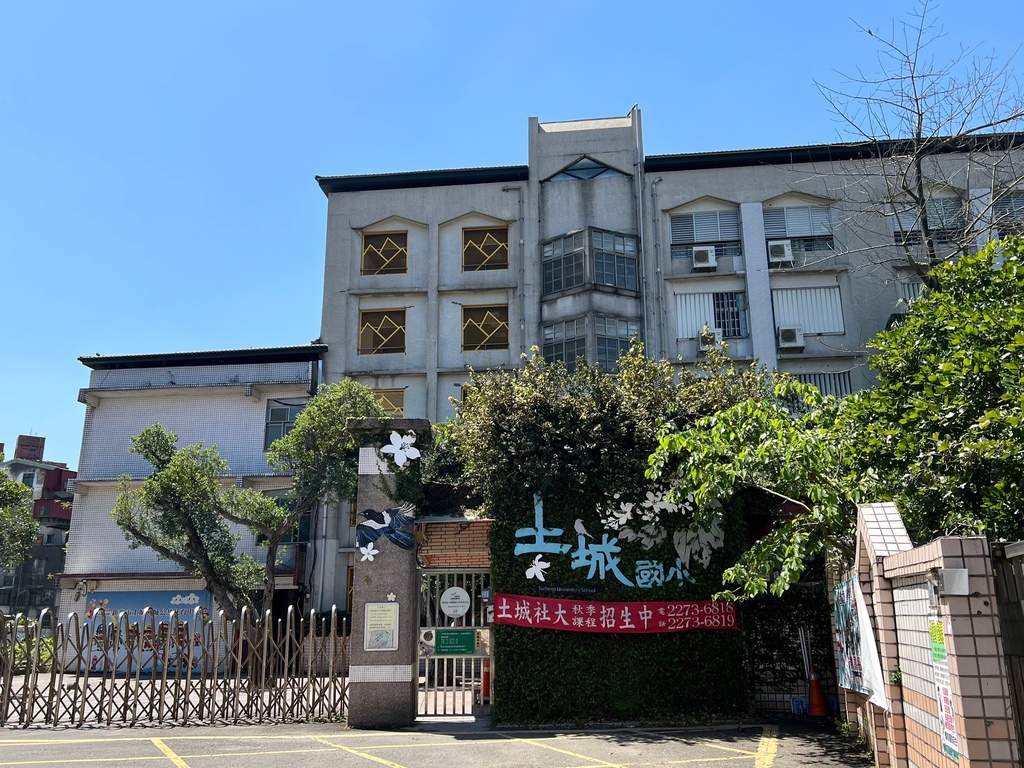 土城捷運宅成屋|美麗人生|戶戶雙衛浴雙面採光 板南線土城站約 土城捷運宅成屋|美麗人生|戶戶雙衛浴雙面採光 板南線土城站約