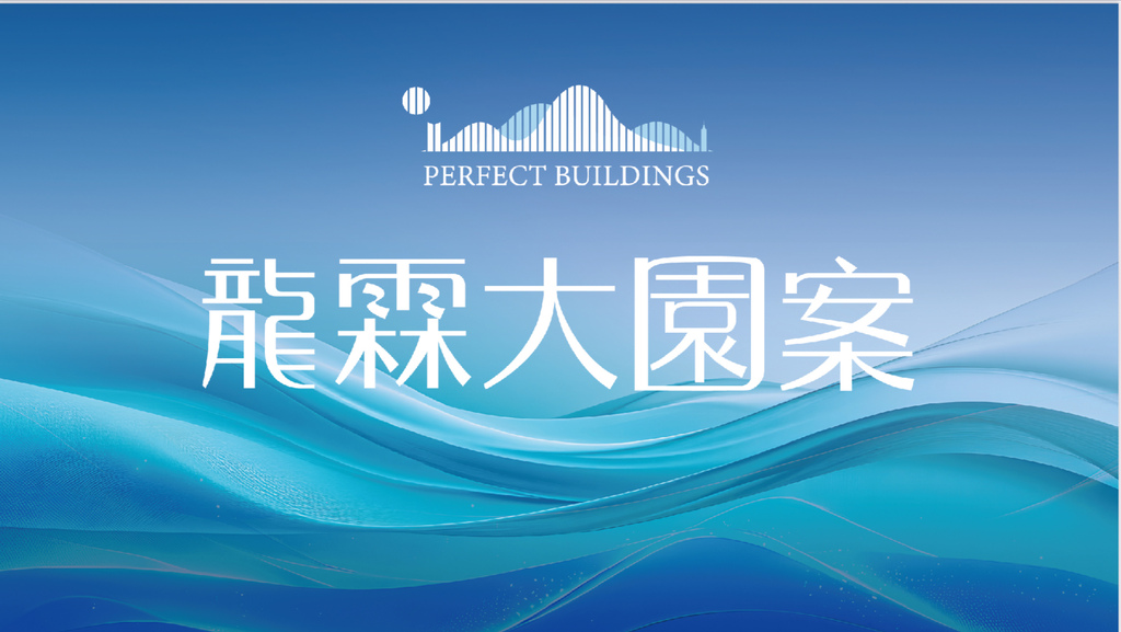 龍霖大園案｜訂簽3%，成交3字頭，買客運特區的精華樞紐位置。