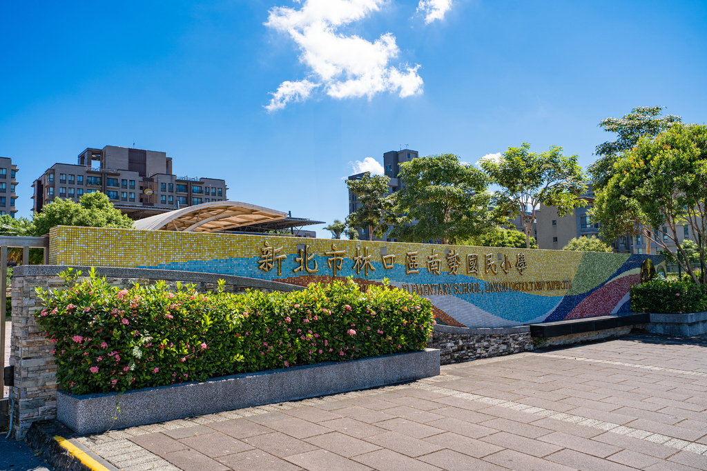 南勢國小.jpg 南勢國小.jpg