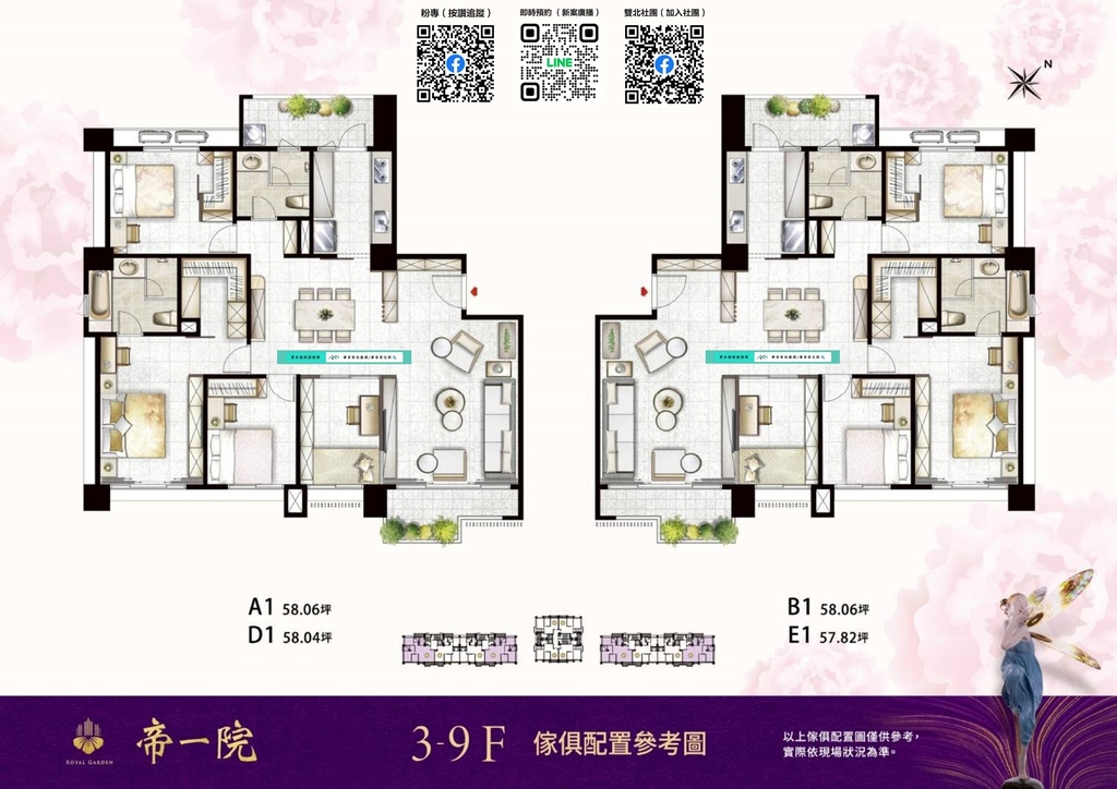 林口新成屋|帝一院|機捷林口站 全齡VIP皇居會所,約31~ 林口新成屋|帝一院|機捷林口站 全齡VIP皇居會所,約31~