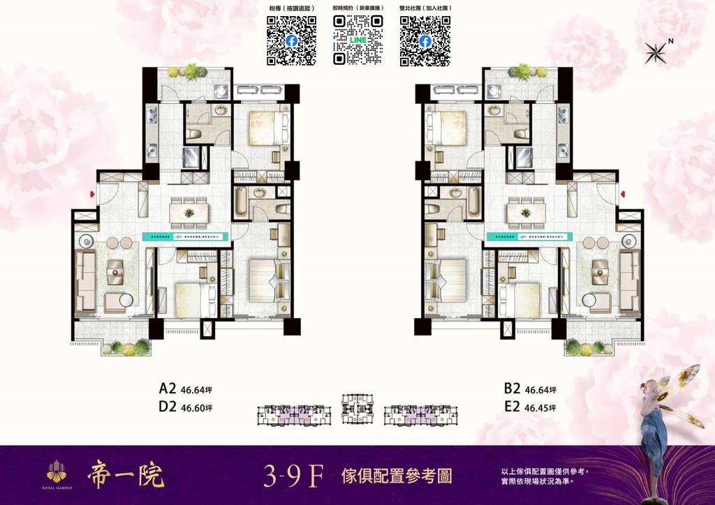 林口新成屋|帝一院|機捷林口站 全齡VIP皇居會所,約31~ 林口新成屋|帝一院|機捷林口站 全齡VIP皇居會所,約31~