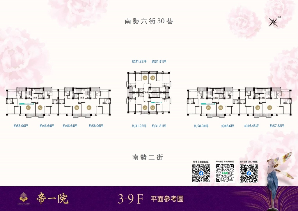 林口新成屋|帝一院|機捷林口站 全齡VIP皇居會所,約31~ 林口新成屋|帝一院|機捷林口站 全齡VIP皇居會所,約31~