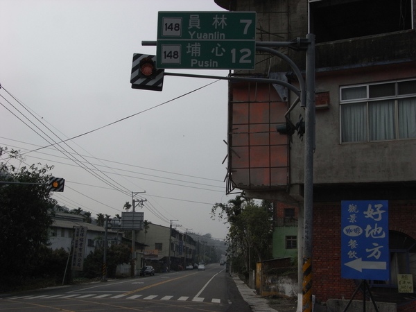 員林7.JPG 員林7.JPG